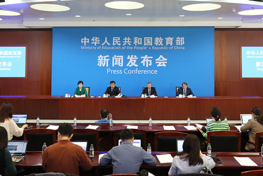 教育部：體育美育在中高考分值將逐年增加 地位與語數(shù)外齊平