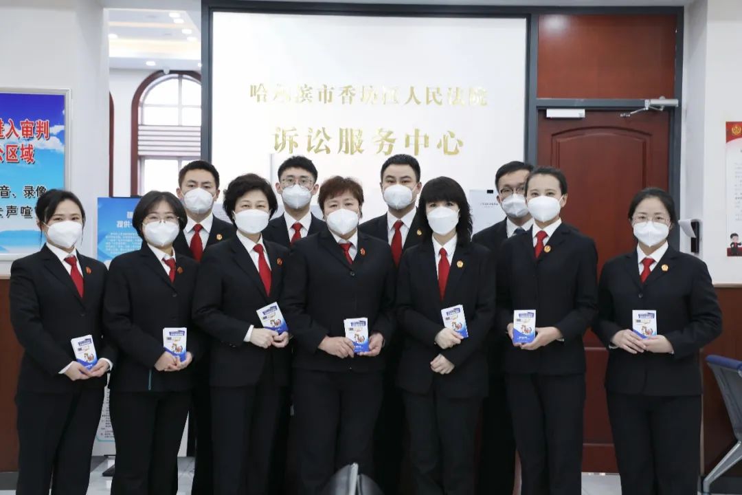 哈市香坊區(qū)法院開展防範(fàn)非法集資宣傳活動(dòng)