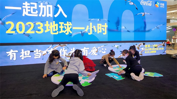 中糧可口可樂舉辦「地球一小時(shí)」兒童沙畫比賽