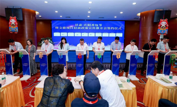 甘肅慶陽文旅赴深招商 15項(xiàng)目引資逾27億