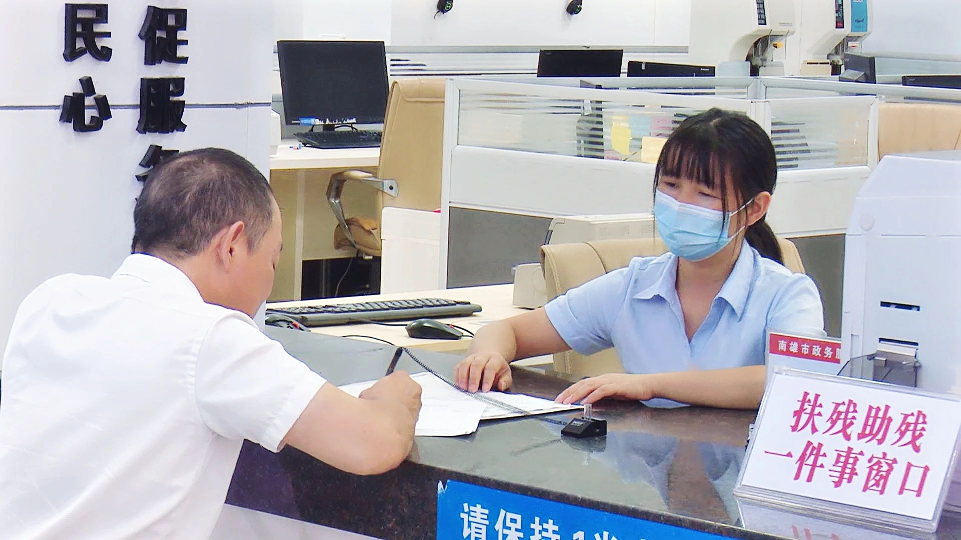廣東南雄聯(lián)辦助殘貼心服務「零距離」