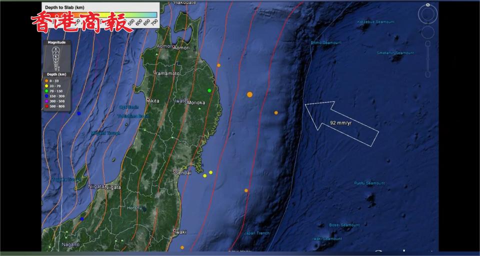 有片丨日本本州東海岸遠(yuǎn)海發(fā)生5.8級(jí)地震，震源深度10千米