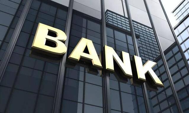 【財(cái)通AH】六大上市銀行上半年日均賺38.12億元