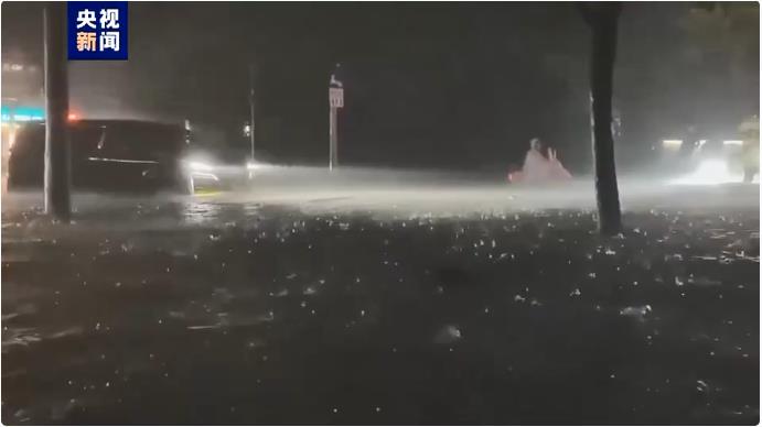 暴雨預(yù)警一級！福建多地降雨量破歷史極值