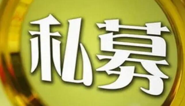 【財通AH】8月私募調研青睞醫(yī)藥股