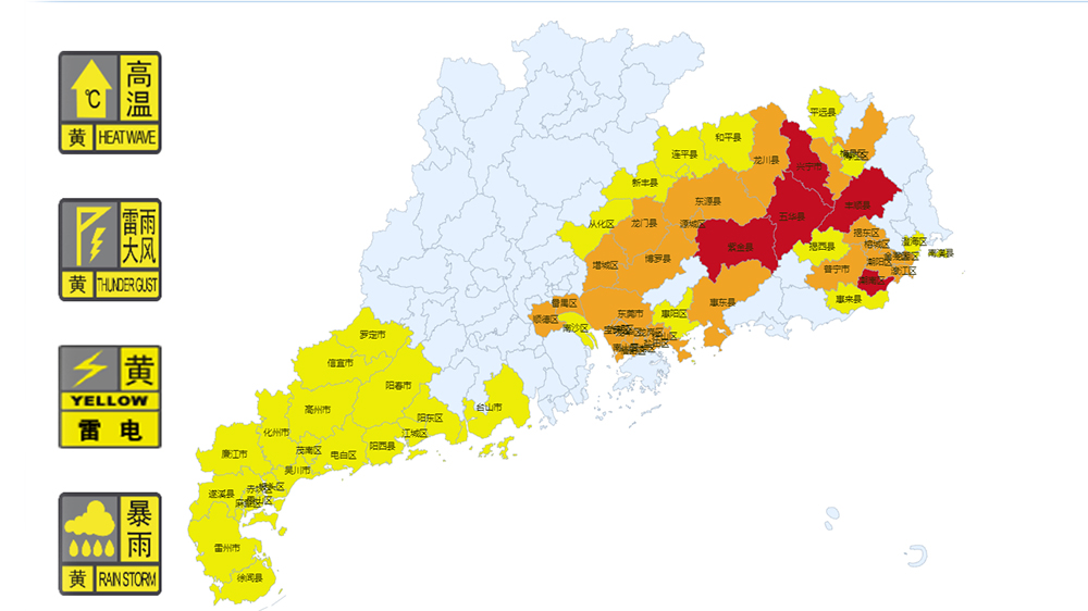 颱風(fēng)「?？箽堭N雲(yún)系致粵強(qiáng)降雨 多地降雨量超200毫米