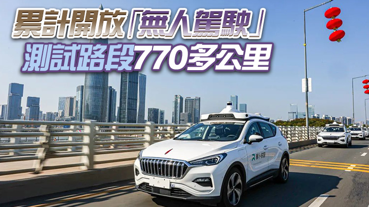 深圳自動(dòng)駕駛汽車將開(kāi)上高速公路 包括13公里高複雜度路段