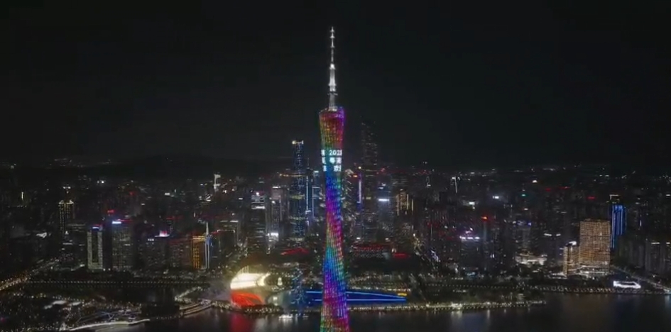 有片 | 共商共享廣東發(fā)展新機遇，世界粵商投資論壇即將啟幕