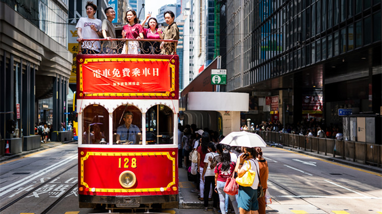 熱烈慶祝中華人民共和國成立74周年 加多寶集團(tuán)贊助香港電車免費(fèi)乘車