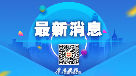 官方通報(bào)迷笛音樂節(jié)事件：煽動(dòng)誤導(dǎo)村民的陳某依法刑事拘留