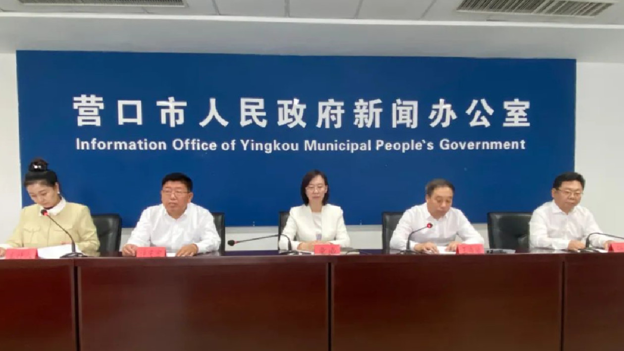 營口通報(bào)：今年民生實(shí)事多個(gè)項(xiàng)目已「交卷」
