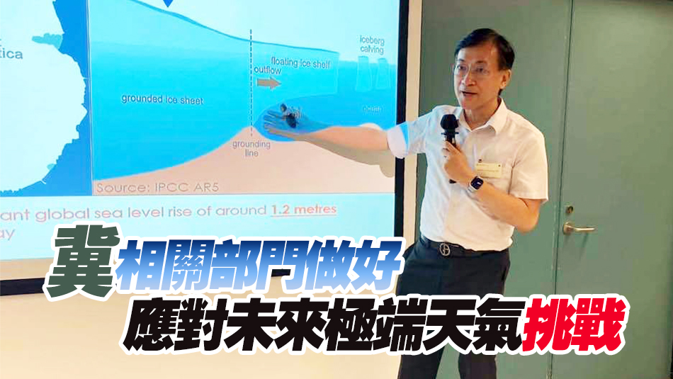 岑智明：9號風球下大批乘客滯留港鐵站 應(yīng)檢討目前硬性規(guī)定