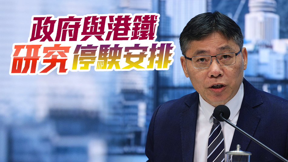 港鐵露天段加建上蓋？林世雄：工程艱巨成本不低