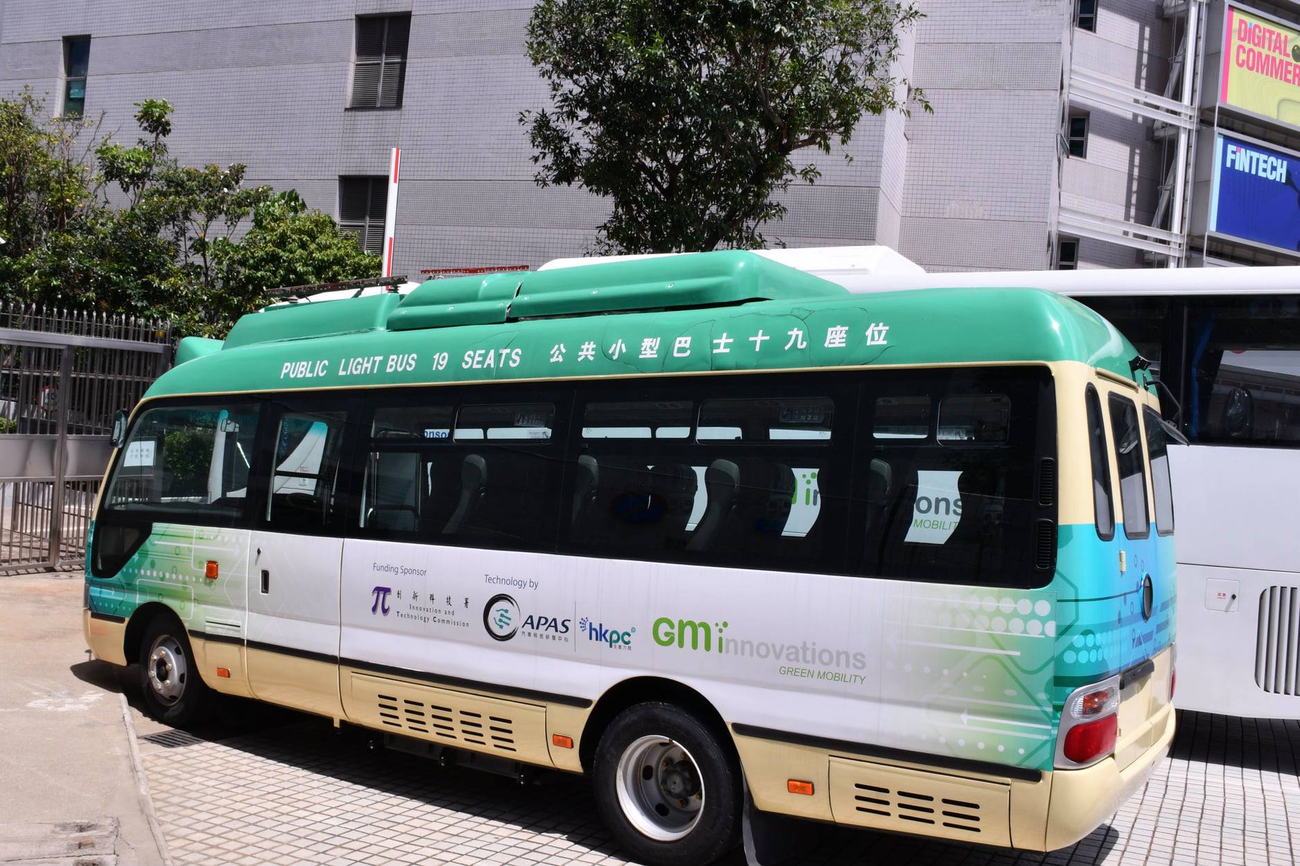 電動公共小巴先導(dǎo)試驗計劃接受申請 政府提供八成車價資助