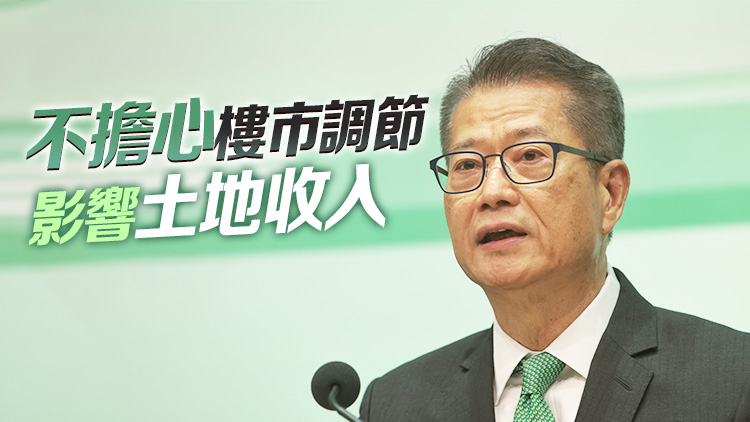 陳茂波：只要不造成金融安全隱患 樓價由市場調(diào)整更合適