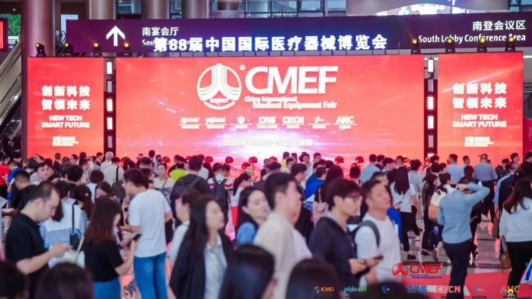 火出圈！超17萬專業(yè)人士「打卡」第88屆CMEF醫(yī)博會