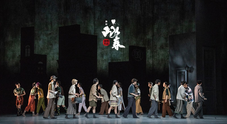 深圳舞劇《詠春》驚艷「功夫之城」！受邀為2023中國(guó)·佛山大灣區(qū)功夫電影周揭幕