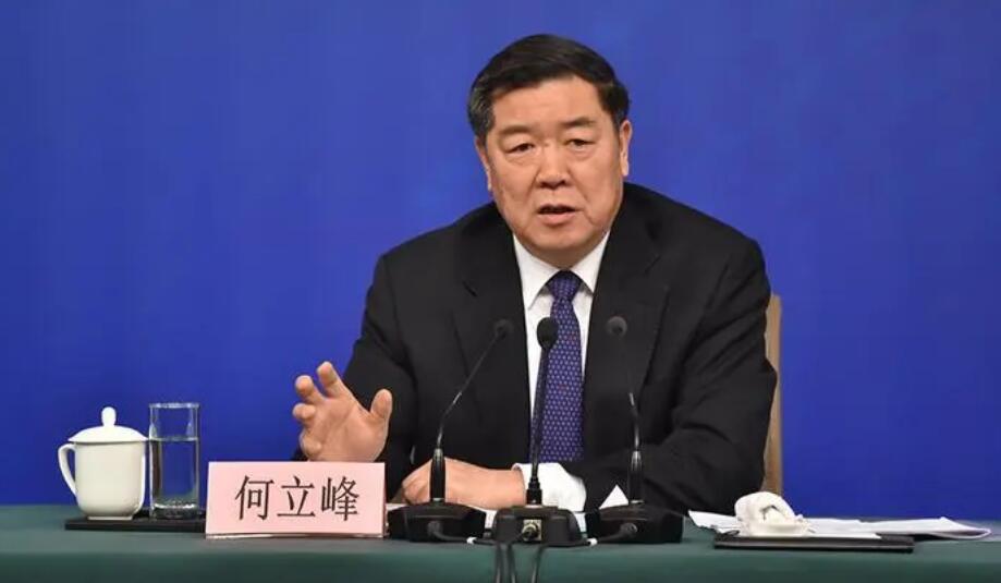 何立峰在香港國際金融領袖投資峰會上發(fā)表視頻致辭