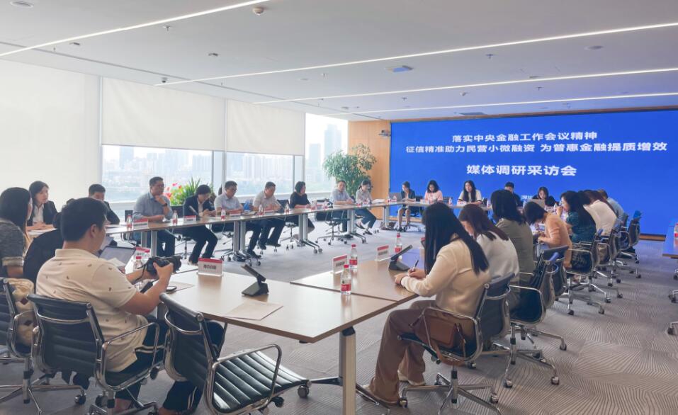 個(gè)體通&小微通上線反響佳 深圳人行推動(dòng)徵信精準(zhǔn)助力民營(yíng)小微融資再提速