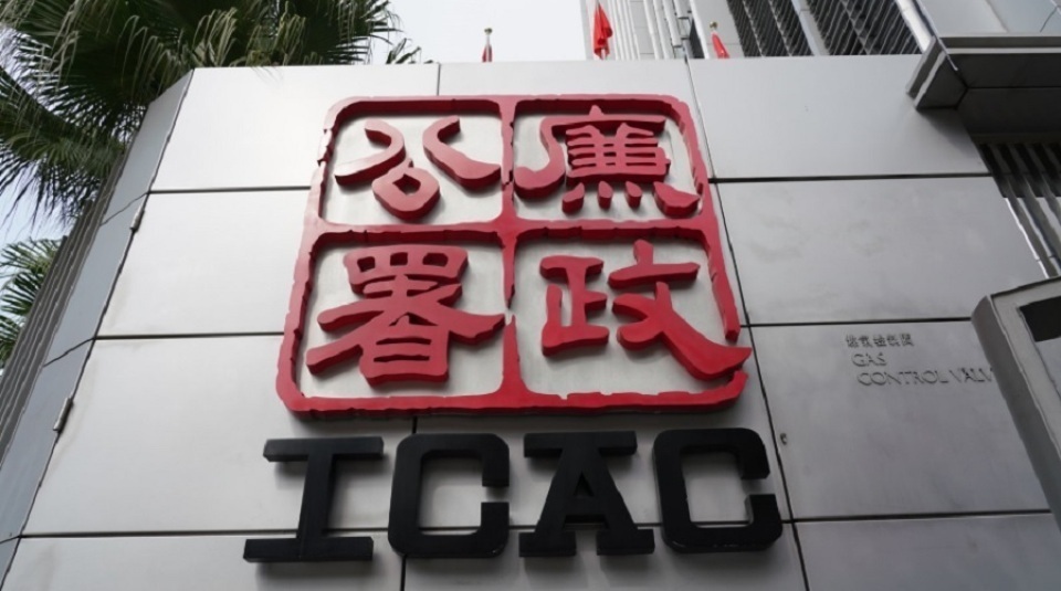 3人涉詐騙社署及保險(xiǎn)公司逾90萬(wàn) 遭廉署起訴周五提堂