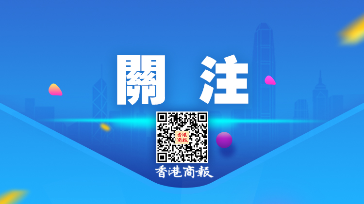 中國貿(mào)促會：9月全球經(jīng)貿(mào)摩擦措施涉及金額同比下降8.6%