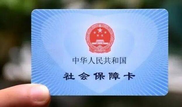 事關(guān)社保、食品經(jīng)營……12月起這些新規(guī)將影響你我