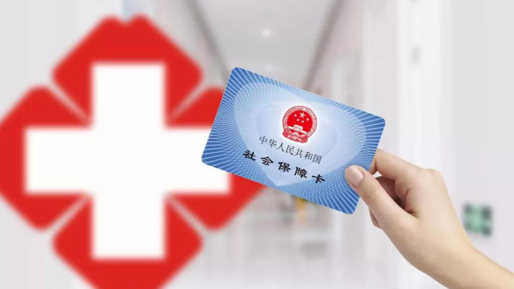 不設(shè)門檻！廣東所有定點機構(gòu)均可申請醫(yī)保流動支付