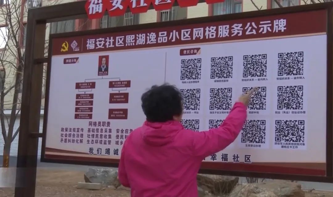 營口老邊區(qū)出實(shí)招為基層減負(fù)「鬆綁」