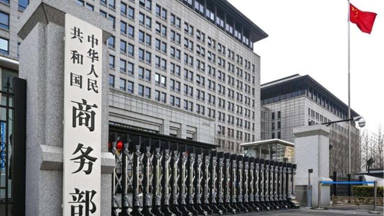 美國(guó)將3家中國(guó)企業(yè)列入所謂「維吾爾強(qiáng)迫勞動(dòng)預(yù)防法實(shí)體清單」 商務(wù)部回應(yīng)