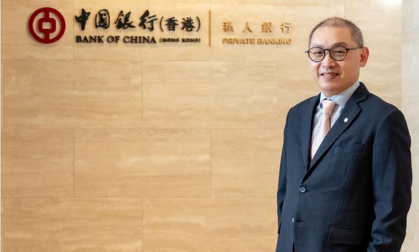 中銀香港：2024 年美聯(lián)儲(chǔ)減息機(jī)會(huì)增強(qiáng) 投資者需留意減息原因及步伐並保持靈活以應(yīng)對(duì)市況