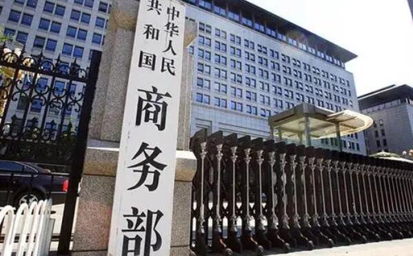 商務(wù)部：臺(tái)灣地區(qū)對(duì)大陸貿(mào)易限制措施構(gòu)成貿(mào)易壁壘