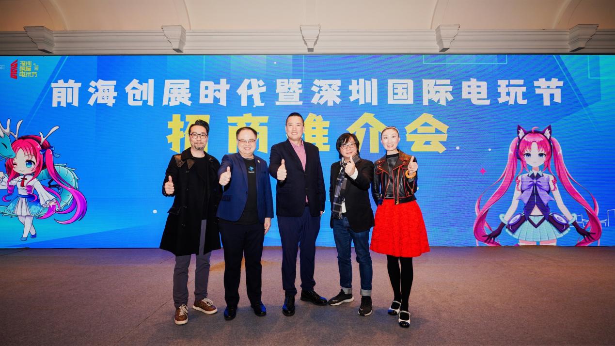 攜手港澳全新出發(fā)！第十一屆深圳國際電玩節(jié)亮點紛呈