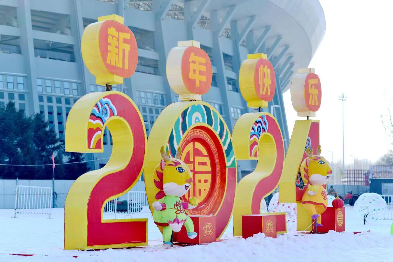 「雪」力全開(kāi) 瀋陽(yáng)鐵西體育場(chǎng)樂(lè)雪王國(guó)喊你來(lái)玩！雪！啦！