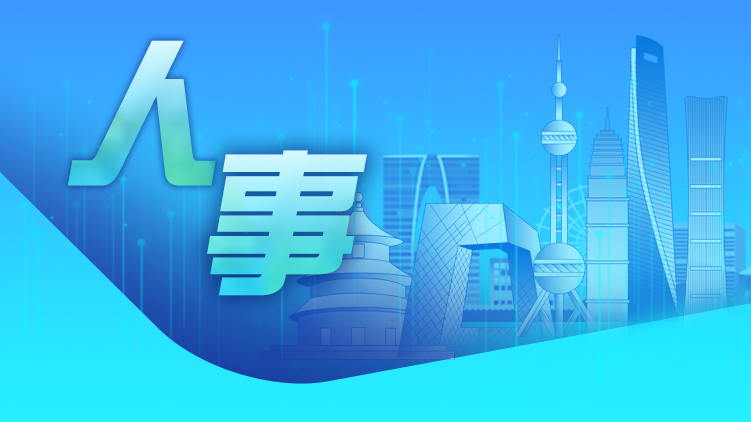 劉國(guó)周任廣東省副省長(zhǎng)