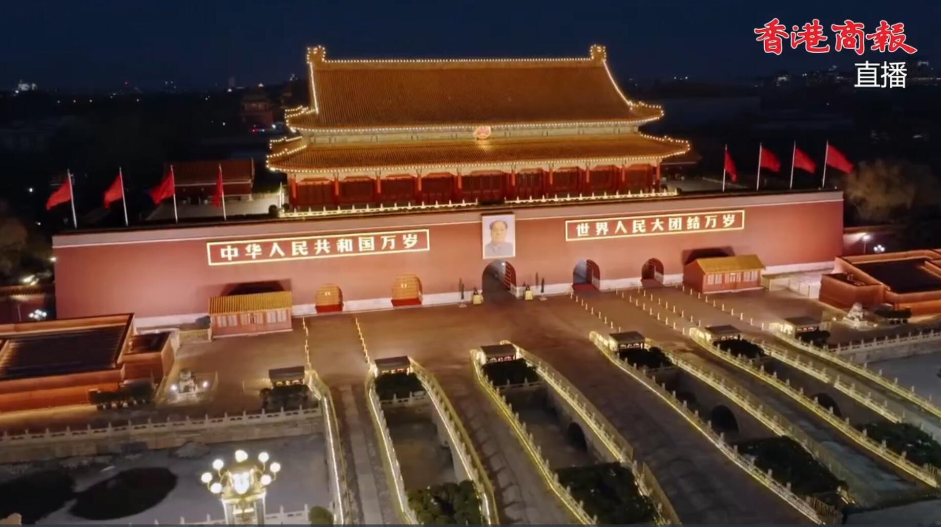 【直播回顧】國(guó)家主席習(xí)近平發(fā)表2024年新年賀詞