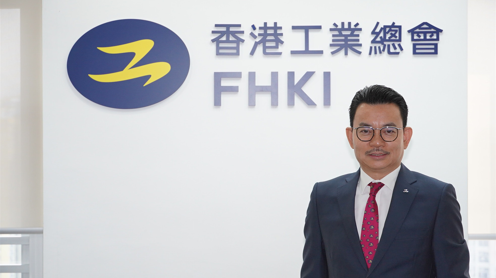 【高端訪問】工總主席莊子雄冀攜手港府發(fā)力灣區(qū)  推動香港「新」工業(yè)發(fā)展
