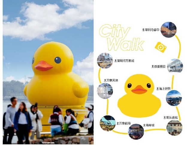 元旦3日假期，深圳八大主流商圈總客流超852萬人次