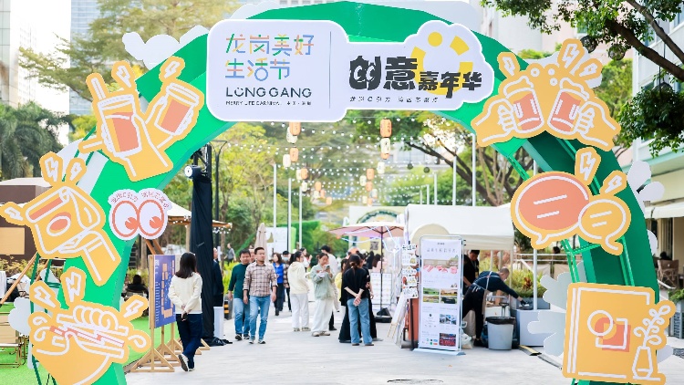 有片丨「龍崗OH YEAH!」夜市開(kāi)市！「煙火氣」賦能城市「夜經(jīng)濟(jì)」