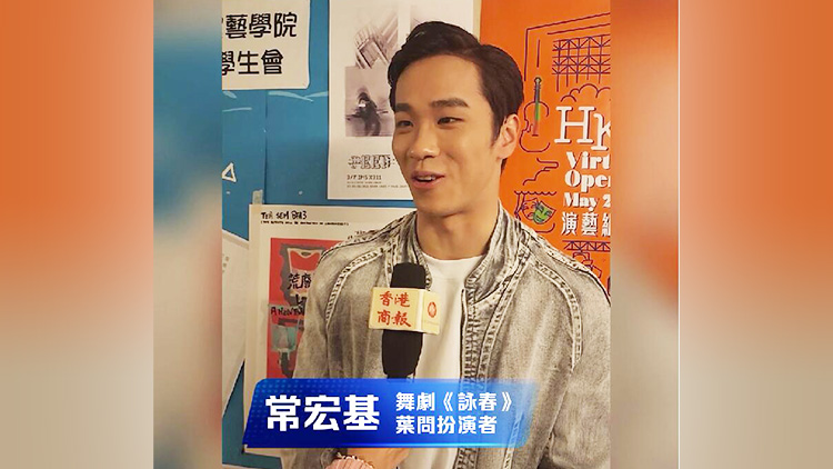有片｜實力圈粉！觀眾爭相與演員合影  常宏基：來港演出像回家一樣
