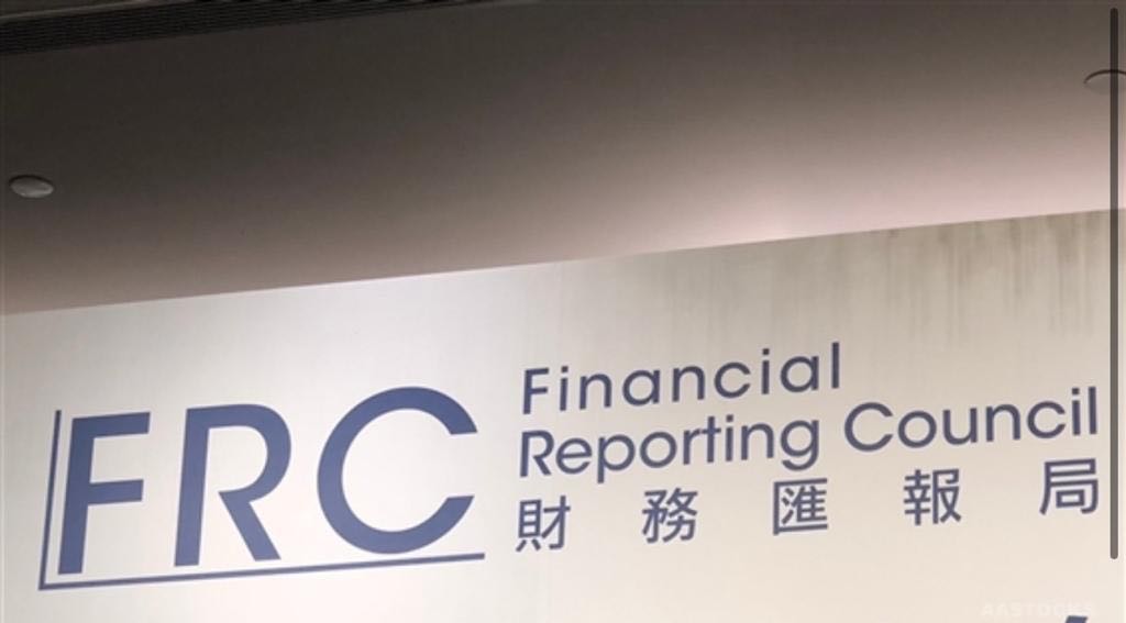 會財局強(qiáng)調(diào)持續(xù)專業(yè)進(jìn)修對確保審計質(zhì)素的重要性