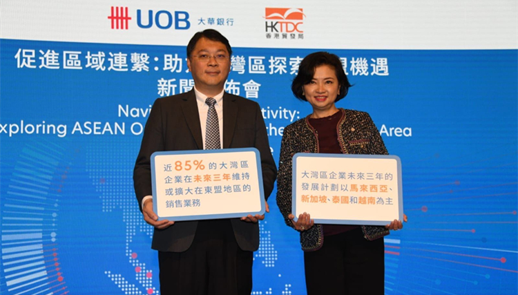 調(diào)查：約85%大灣區(qū)企業(yè)未來3年維持或擴大在東盟地區(qū)銷售業(yè)務(wù)