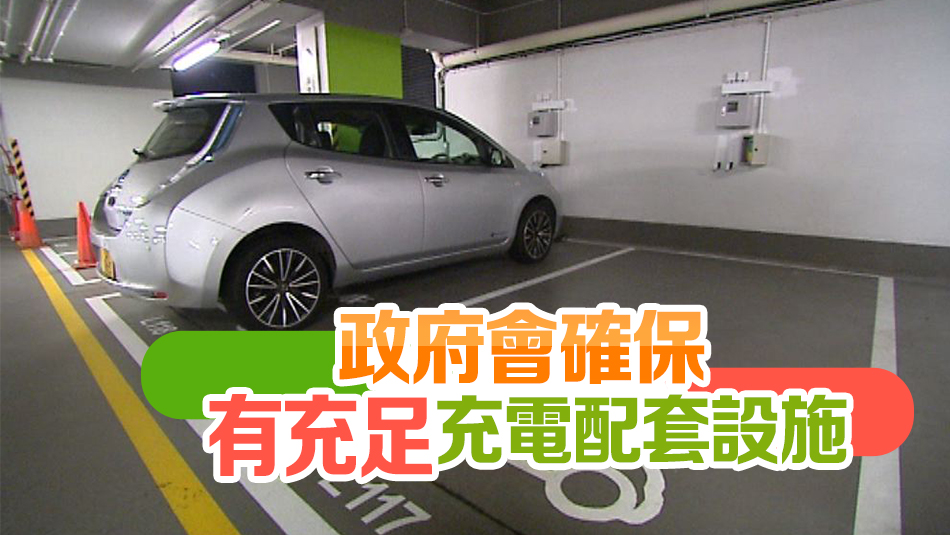 電動(dòng)車「一換一」計(jì)劃3月底屆滿 謝展寰：適時(shí)公布新安排