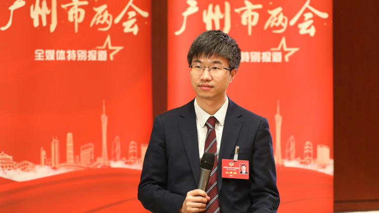 廣州市政協(xié)委員劉佳：提案聚焦國際人才、民營企業(yè)、人工智能和數(shù)字經(jīng)濟(jì)產(chǎn)業(yè)