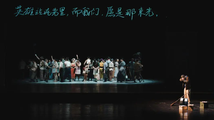 舞劇《詠春》：走出構(gòu)建新時(shí)代中國(guó)文藝「出?！乖捳Z(yǔ)體系的紮實(shí)一步