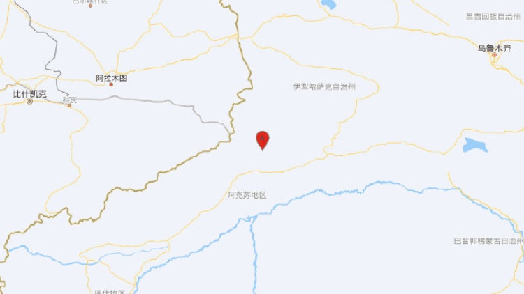 新疆阿克蘇發(fā)生5.1級(jí)左右地震