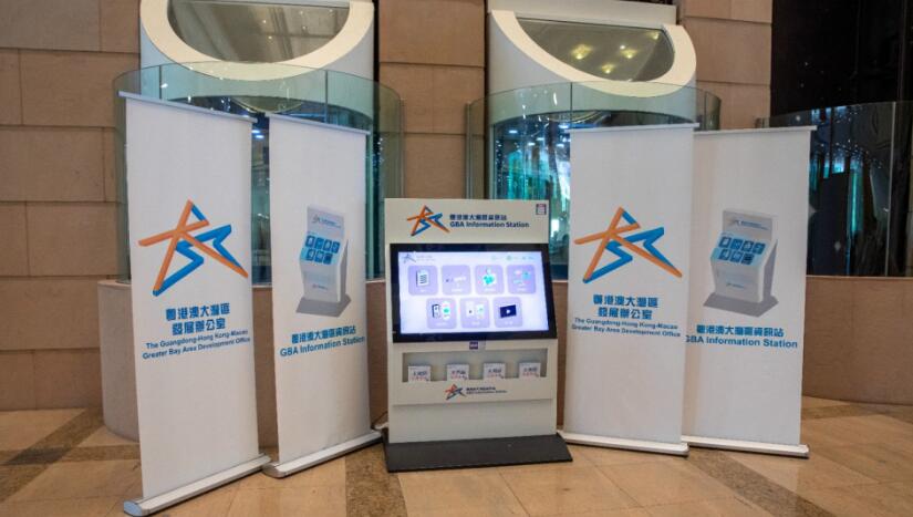 粵港澳大灣區(qū)發(fā)展辦公室於教育及職業(yè)博覽介紹大灣區(qū)發(fā)展機(jī)遇