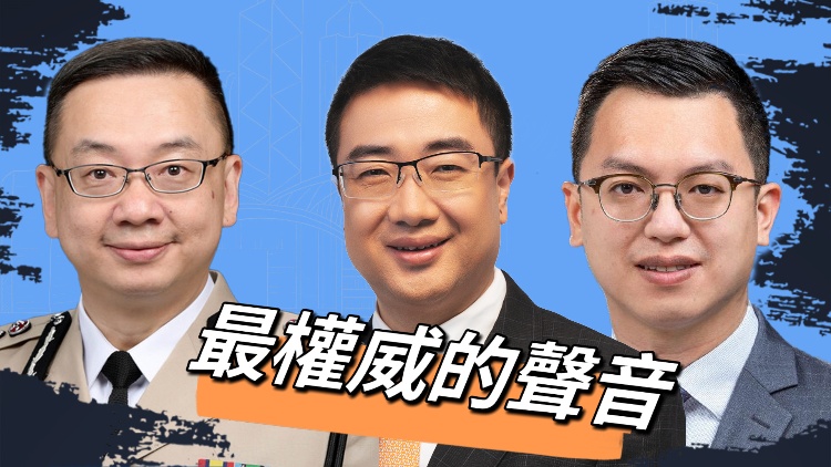【直播回顧】最權(quán)威的聲音！入境處處長(zhǎng)等親自答疑「高才通」相關(guān)問題