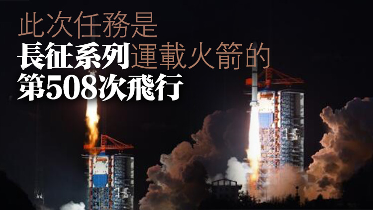 一箭11星！中國(guó)成功發(fā)射吉利星座02組衛(wèi)星