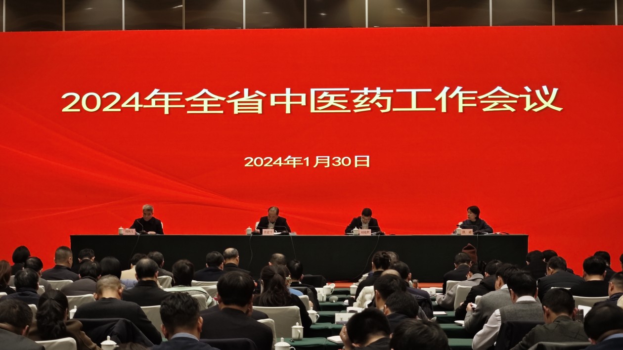 【醫(yī)耀華夏】江西：守正創(chuàng)新  砥礪奮進  全力開創(chuàng)中醫(yī)藥改革發(fā)展新局面