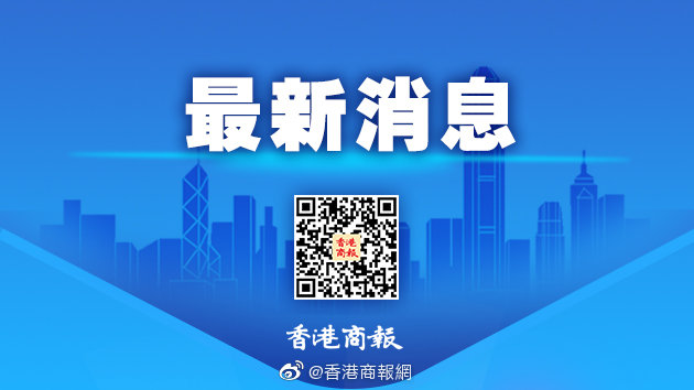 王毅會(huì)見(jiàn)法國(guó)外長(zhǎng)塞茹爾內(nèi)